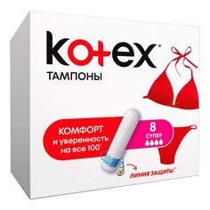 Тампоны Kotex Ultra Sorb Super, 8 шт
