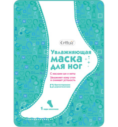 Маска Cettua Увлажняющая