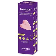 Тампоны Freedom гигиенические Mini, 10 шт