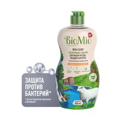 Средство для мытья посуды BioMio Bio-Care с маслом мандарина и экстрактом хлопка, 450 мл