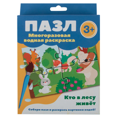 Водная многоразовая раскраска-пазл Стрекоза Кто в лесу живет