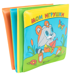 Книга для ванны Умка «Мои игрушки. Крошка Енот» 0+ Umka