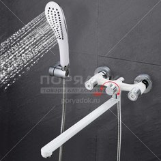 Смеситель для ванны Gappo G2249 с керамической кран-буксой, белый