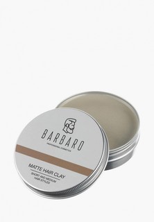 Глина для укладки Barbaro Матовая, 100 г