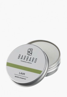 Мыло для бороды Barbaro Lavr, 50 г
