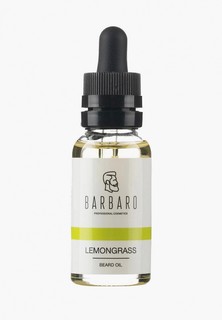 Масло для бороды Barbaro Lemongrass, 30 мл