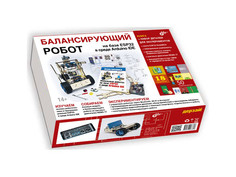 Конструктор Arduino Дерзай! Балансирующий робот на базе ESP32 в среде IDE+КНИГА 978-5-9775-6685-8