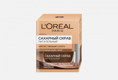 Сахарный скраб для лица LOreal