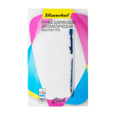 Ручка шариков. Silwerhof Click прозрачный d=0.7мм синие кор.карт. автоматическая одноразовая ручка л 50 шт./кор.