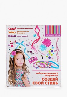 Набор для творчества Dream Makers Набор для детского творчества «Создай свой стиль»