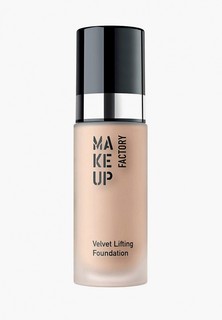 Тональный крем Make Up Factory Velvet Lifting Foundation т.08А нюдовый, 30 мл