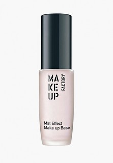 Праймер для лица Make Up Factory Mat Effect Make Up Base т.01 полупрозрачный розовый, 15 мл