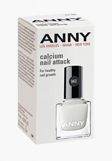 Базовое покрытие Anny Calcium Nail Attack белый № 943, 15 мл