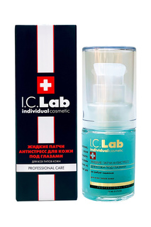 Патчи для кожи под глазами I.C.LAB INDIVIDUAL COSMETIC