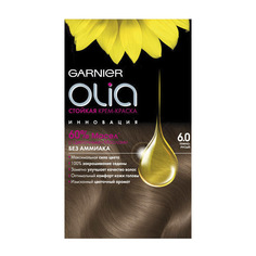 Стойкая крем-краска Olia для волос 6.0 Темно-русый Garnier
