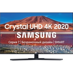 Телевизор Samsung UE50TU7500UXRU (2020)