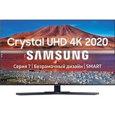 Телевизор Samsung UE43TU7500UXRU (2020)