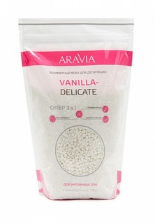 Воск для депиляции Aravia Professional полимерный VANILLA-DELICATE для интимных зон, 1000 г