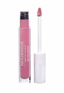 Помада Seventeen Seventeen. матовая жидкая MATLISHIOUS SUPER STAY LIP COLOR т.07 ягодный мусс, 4 мл