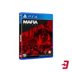 Игра для PS4 Take-Two Mafia: Trilogy