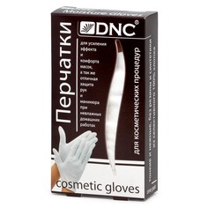 Перчатки для косметических процедур DNC