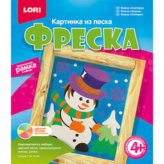 Картина из песка Lori Снеговик Лори