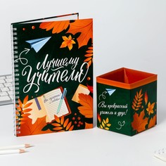 Подарочный набор ежедневник и органайзер для ручек Art Fox