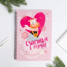 Блокнот Зимнее волшебство