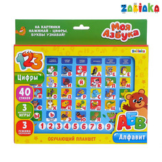 Планшет обучающий музыкальный Zabiaka