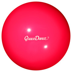 Мяч гимнастический 20 см, вес 420 г, цвет фуксия Grace Dance