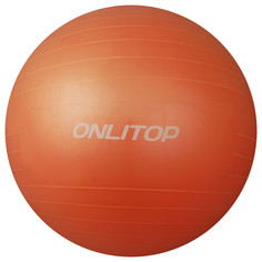 Фитбол, onlitop, d=75 см, 1000 г, антивзрыв, цвет оранжевый