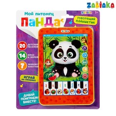 Музыкальный планшет Zabiaka