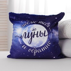 Подушка-антистресс Mni Mnu