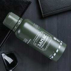 Термобутылка Командор