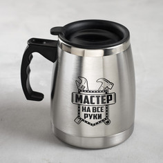 Кружка металлическая с двойными стенками Командор