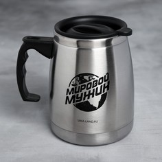 Кружка металлическая с двойными стенками Командор