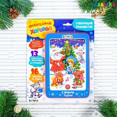 Планшет Zabiaka