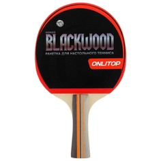 Ракетка для настольного тенниса blackwood, в чехле Onlitop
