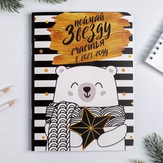 Блокнот Зимнее волшебство