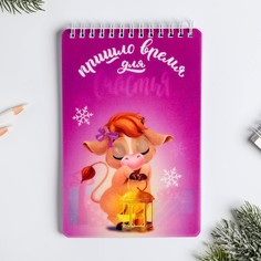 Блокнот на пружине Зимнее волшебство