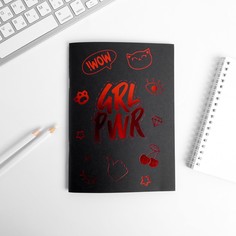Тетрадь с чёрными листами grl pwr: 32 листа Art Fox