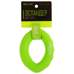 Эспандер кистевой 10 х 7 см, нагрузка 30 кг, цвет зелёный Onlitop