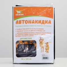 Накидка на сиденье Пижон