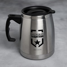 Кружка металлическая с двойными стенками Командор
