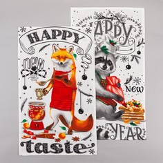 Набор полотенец Доляна