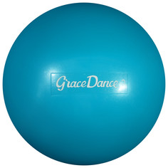 Мяч для художественной гимнастики 16,5 см, 280 г, цвет голубой Grace Dance