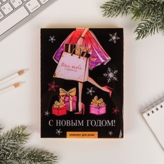 Блокнот Зимнее волшебство