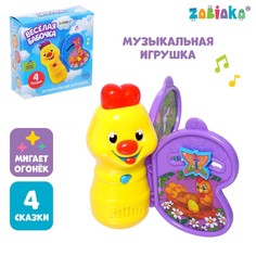 Музыкальная игрушка Zabiaka