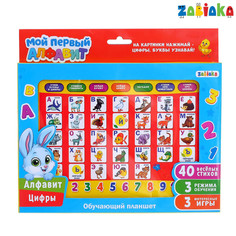 Планшет обучающий Zabiaka