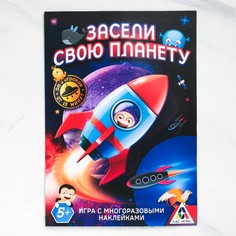 Книга - игра ЛАС ИГРАС